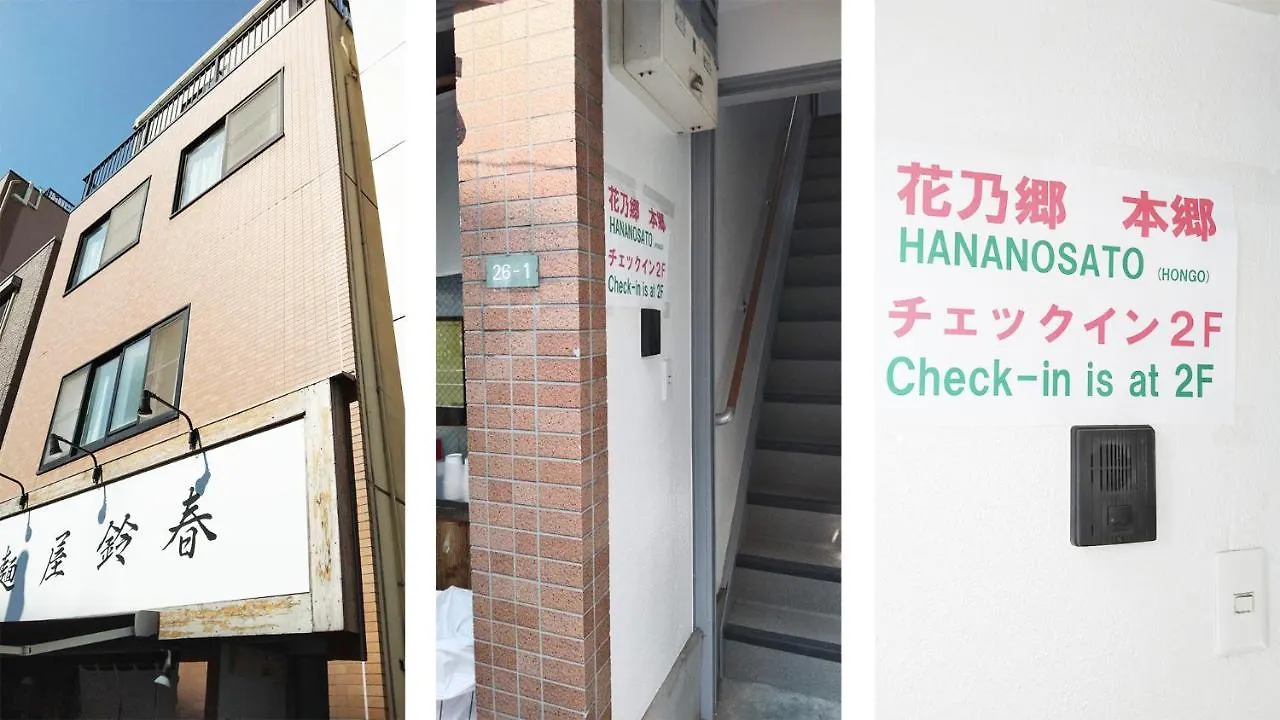 Fukushige Building - Vacation Stay 15723 Tokyo