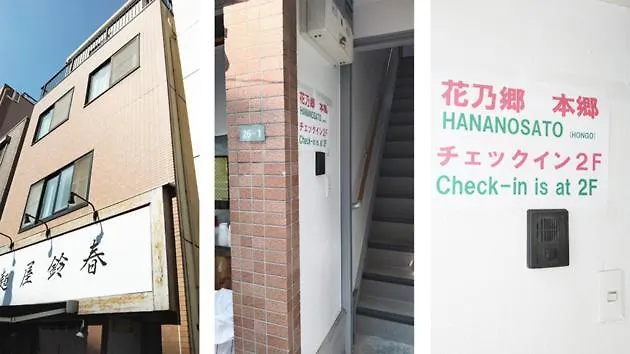 Appartement Fukushige Building - Vacation Stay 15723 Tōkyō